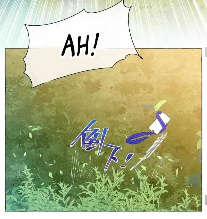 Foxes Always Lie Chapter 1.1 page 22 - 