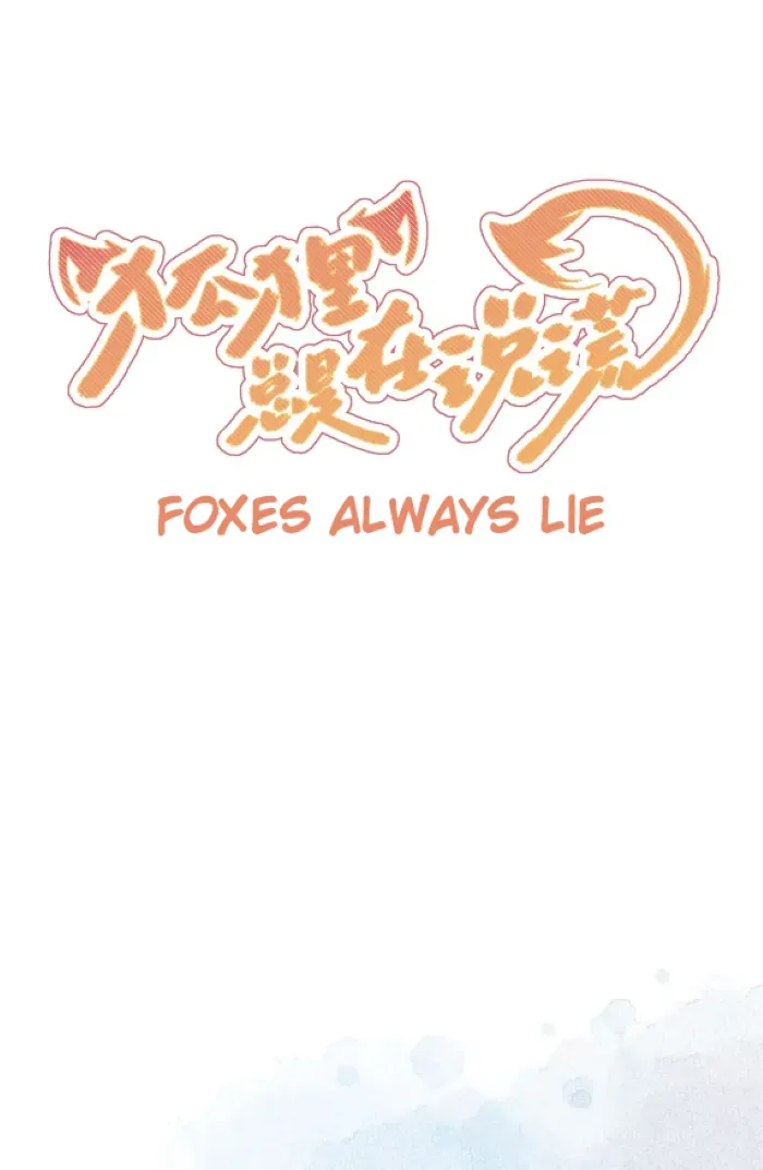 Foxes Always Lie Chapter 2.1 page 40 - 