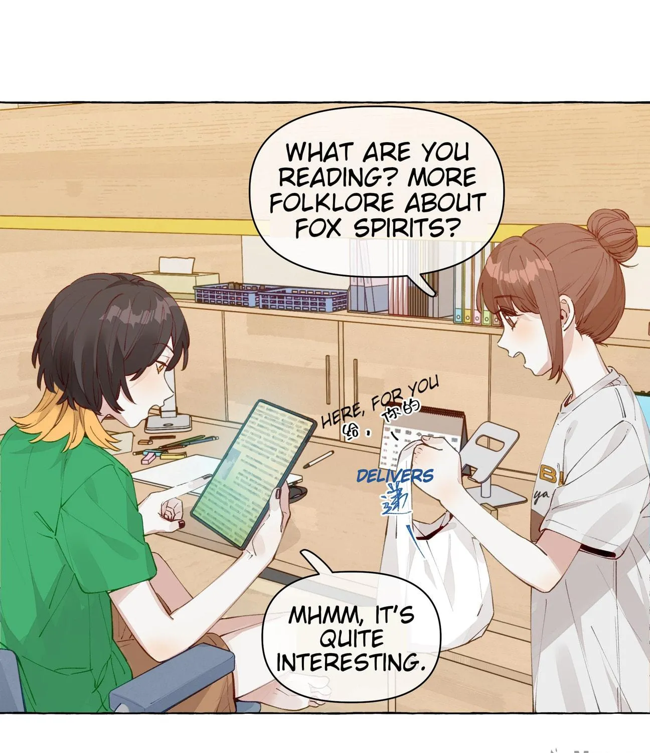 Foxes Always Lie Chapter 3 page 5 - 