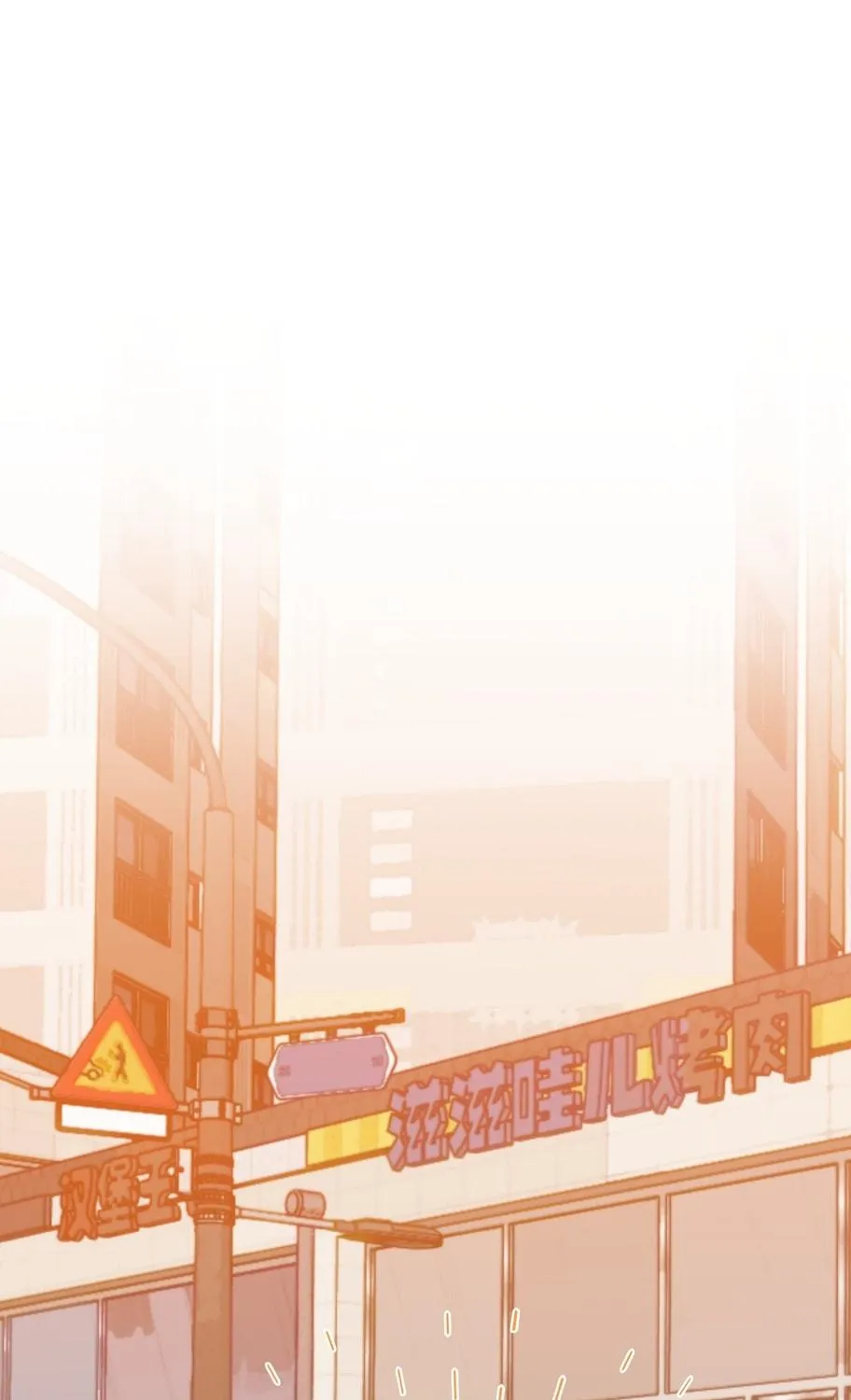 Foxes Always Lie Chapter 5 page 26 - 