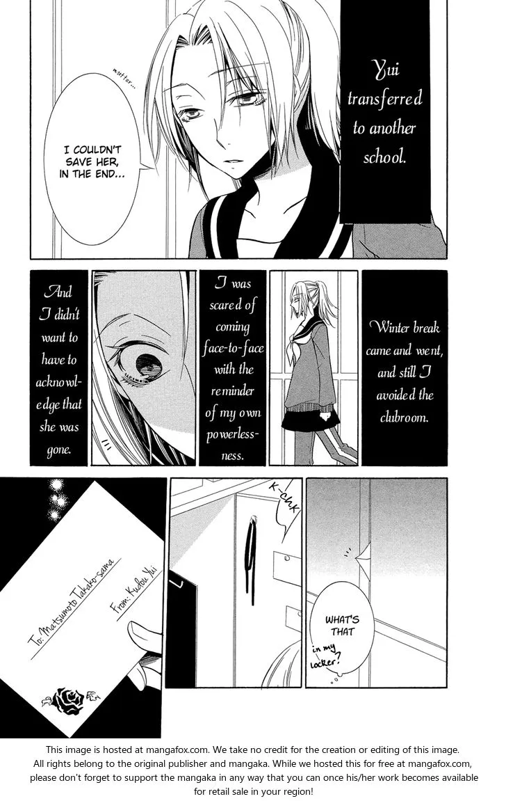 Fragments of Love Chapter 10.4 page 27 - 