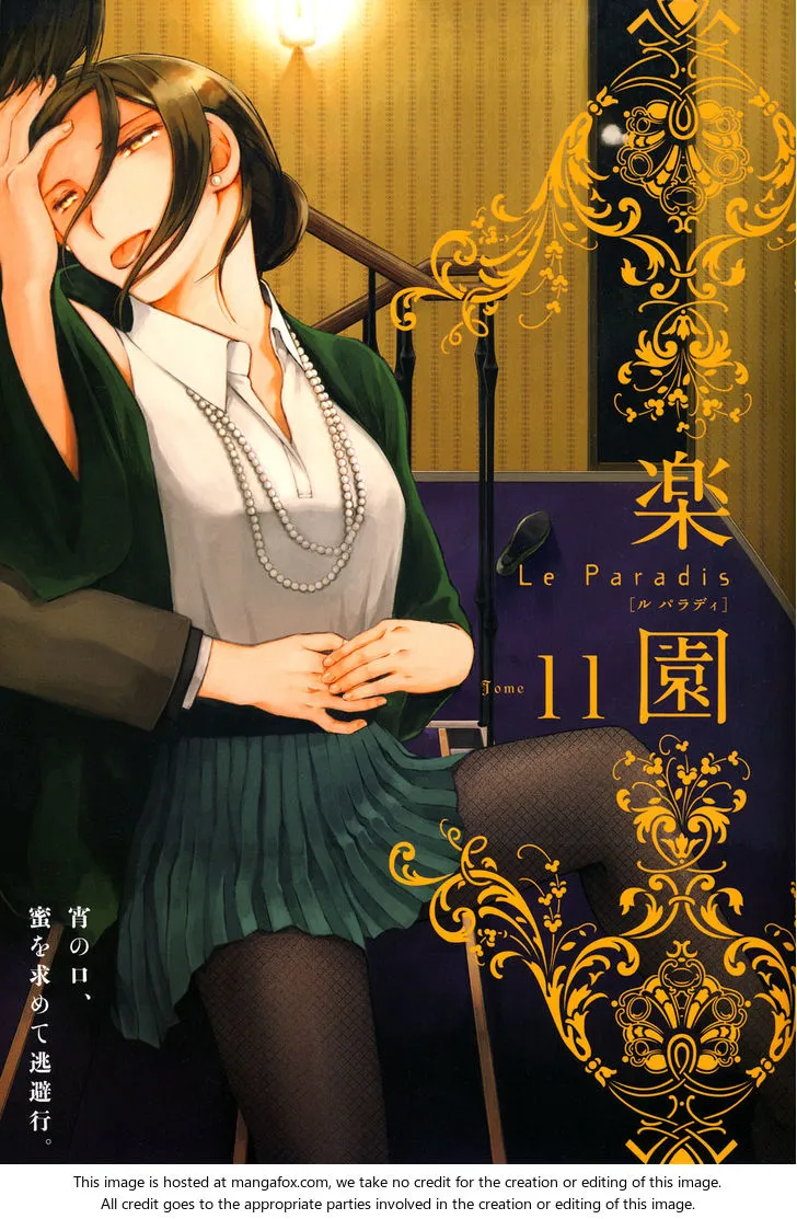 Fragments of Love Chapter 11 page 24 - 