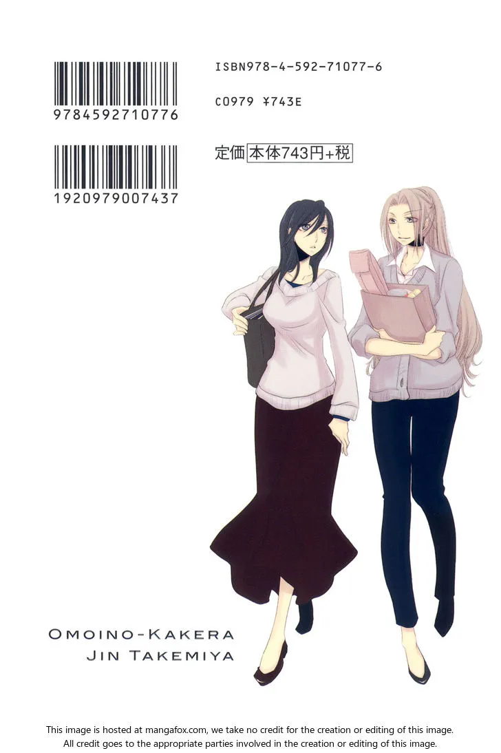 Fragments of Love Chapter 15.1 page 2 - 