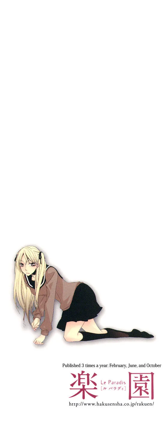 Fragments of Love Chapter 15.1 page 4 - 