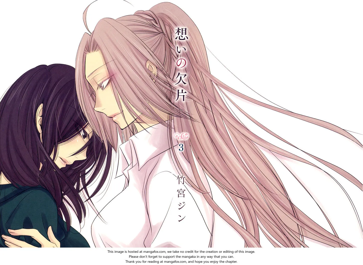 Fragments of Love Chapter 15.1 page 5 - 