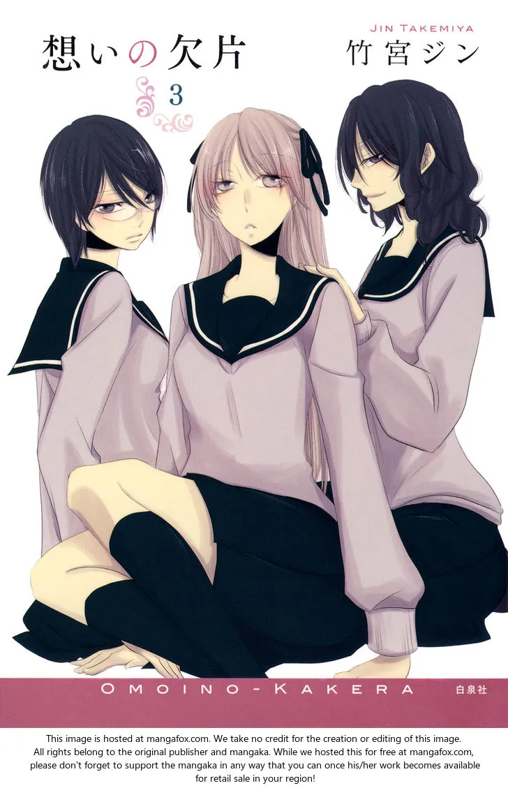 Fragments of Love Chapter 15.4 page 1 - 