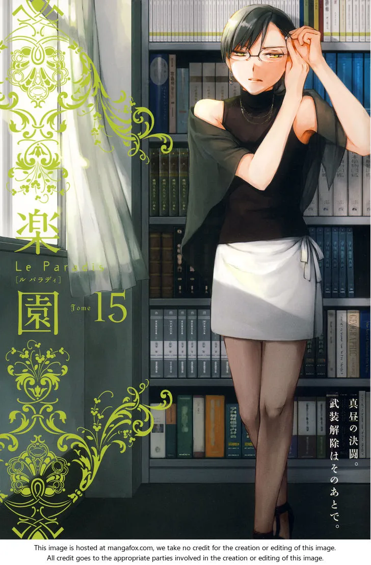 Fragments of Love Chapter 15 page 21 - 