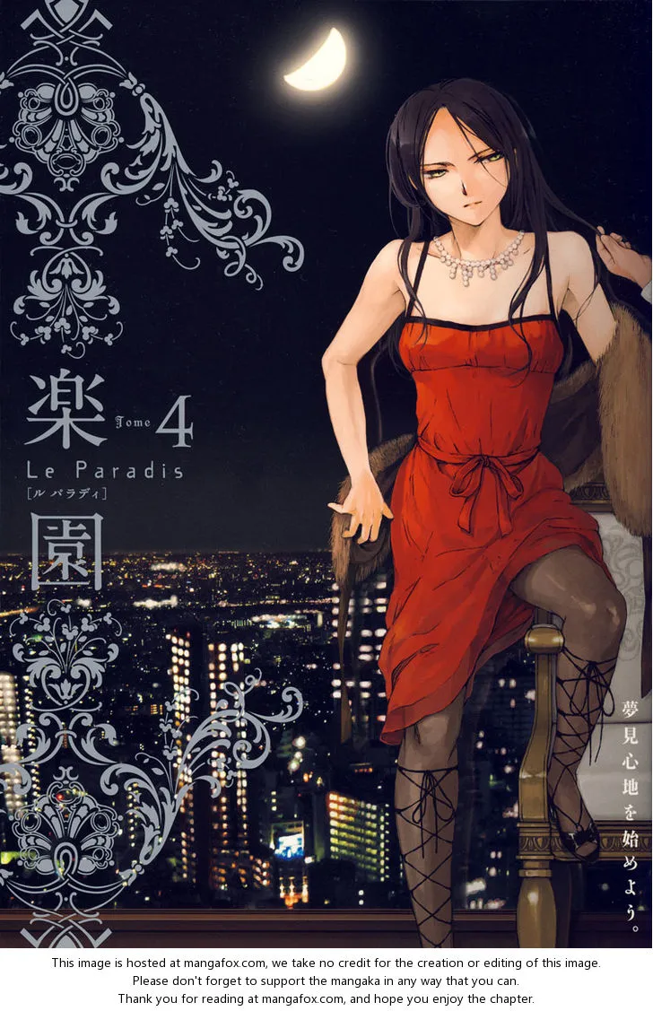 Fragments of Love Chapter 4 page 32 - 