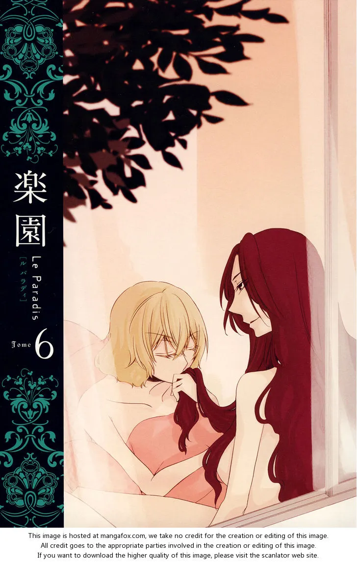 Fragments of Love Chapter 6 page 23 - 
