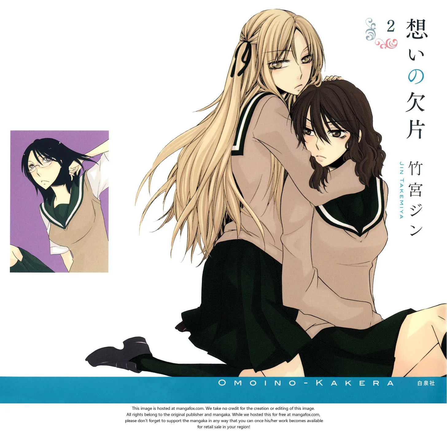 Fragments of Love Chapter 7 page 3 - 