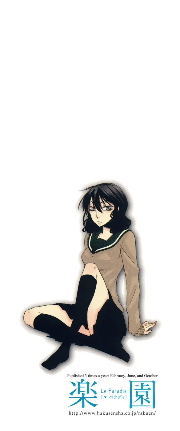 Fragments of Love Chapter 7 page 4 - 