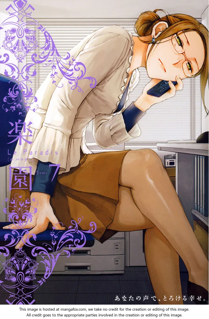 Fragments of Love Chapter 7 page 33 - 