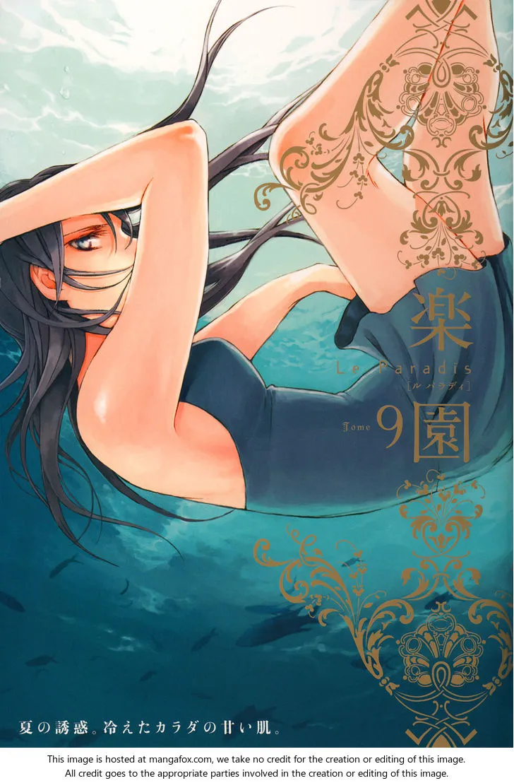 Fragments of Love Chapter 9 page 24 - 