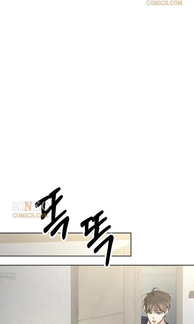 Fragrant Contractual Relationship Chapter 19 page 70 - 