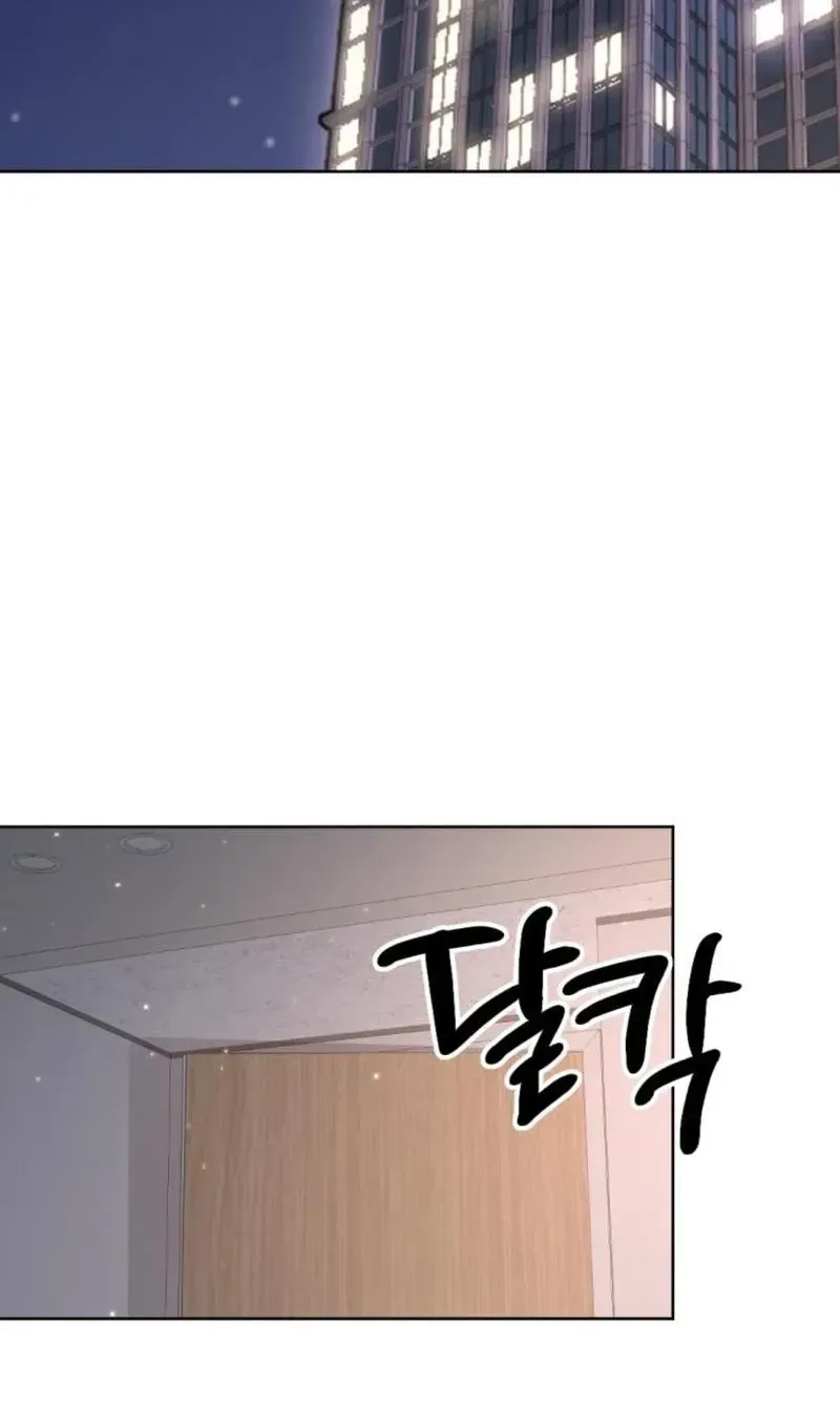 Fragrant Contractual Relationship Chapter 20 page 3 - 