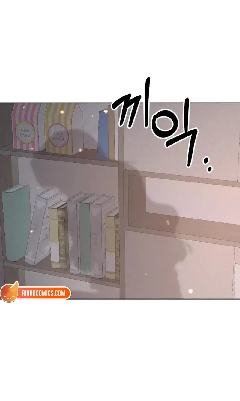 Fragrant Contractual Relationship Chapter 20 page 5 - 