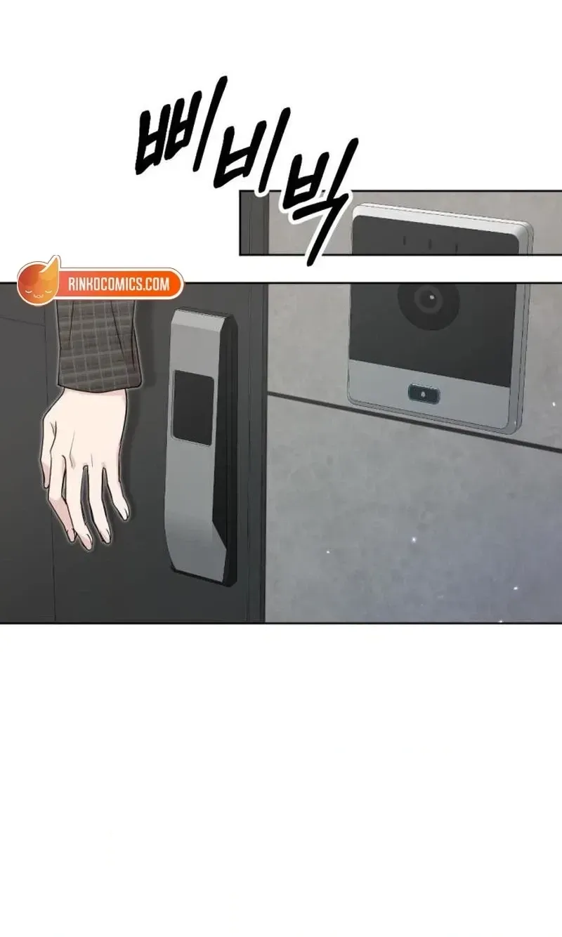 Fragrant Contractual Relationship Chapter 20 page 60 - 