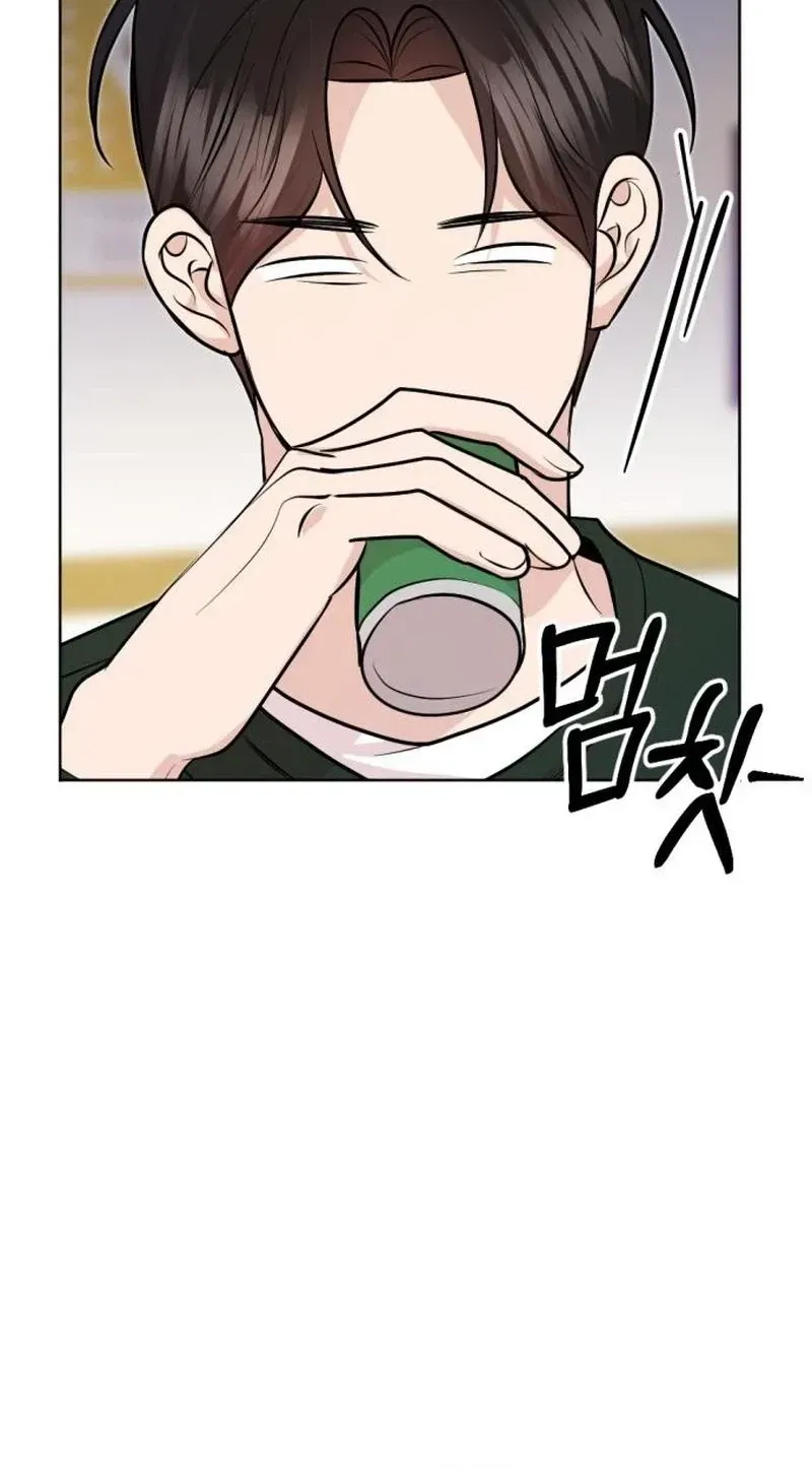 Fragrant Contractual Relationship Chapter 20 page 72 - 
