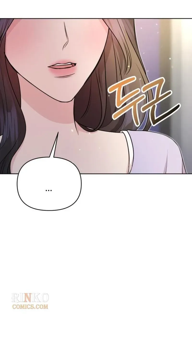 Fragrant Contractual Relationship Chapter 21 page 104 - 