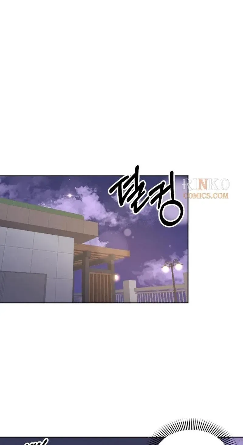 Fragrant Contractual Relationship Chapter 21 page 44 - 