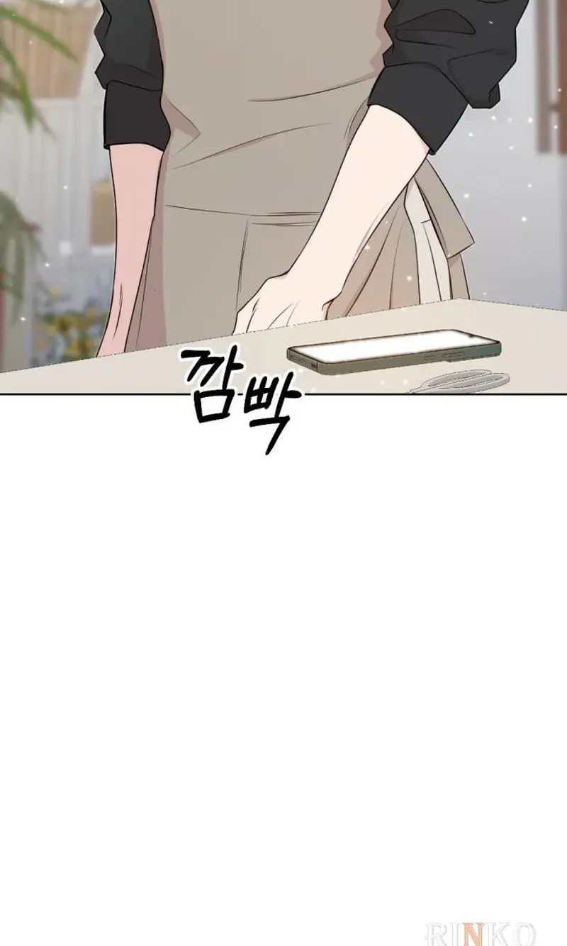 Fragrant Contractual Relationship Chapter 21 page 52 - 