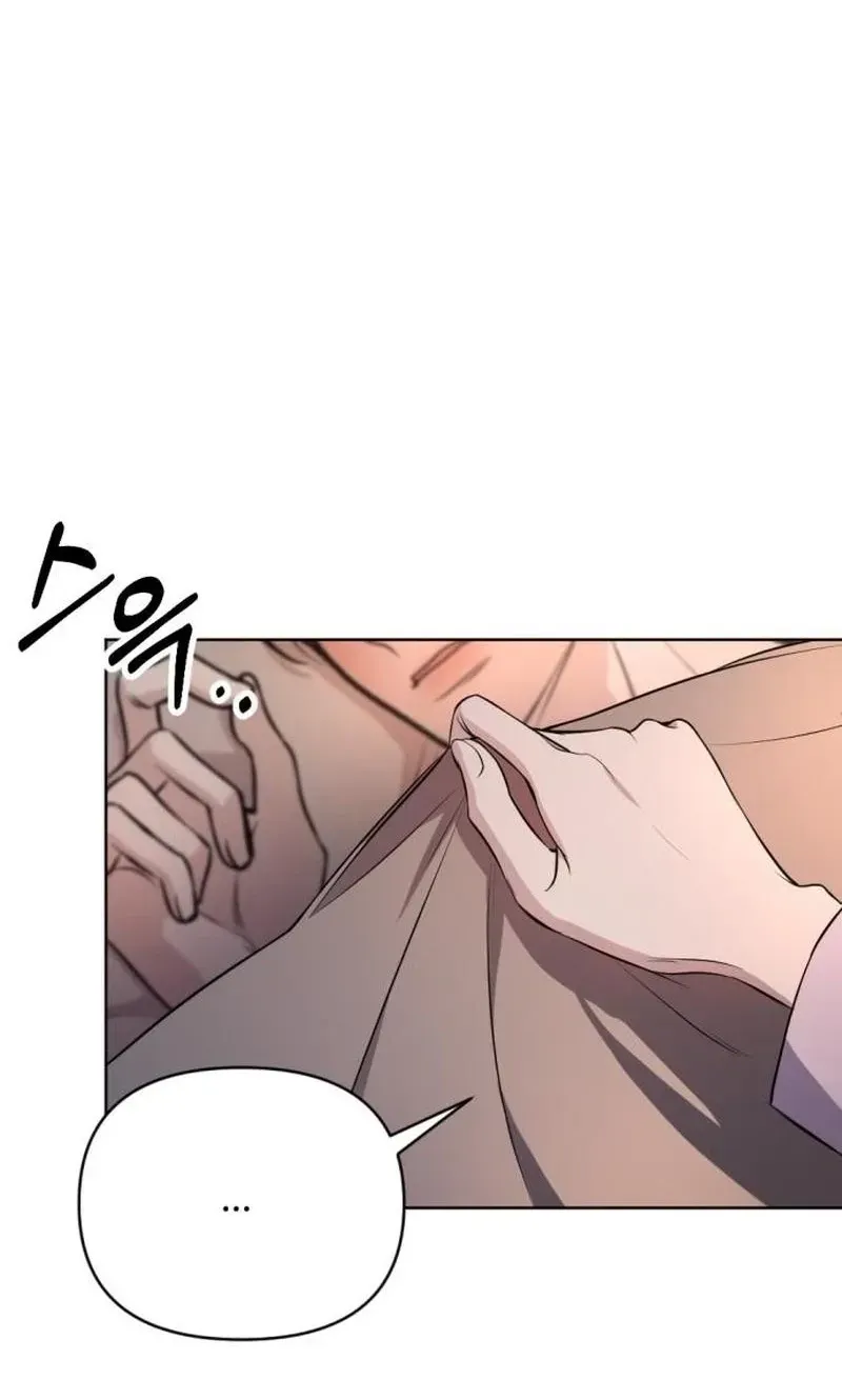 Fragrant Contractual Relationship Chapter 22 page 6 - 
