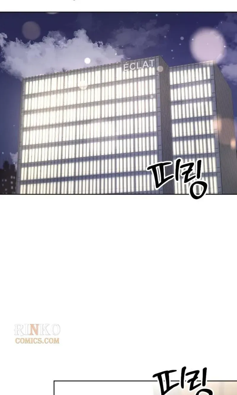 Fragrant Contractual Relationship Chapter 22 page 54 - 