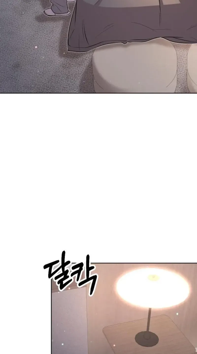 Fragrant Contractual Relationship Chapter 22 page 8 - 