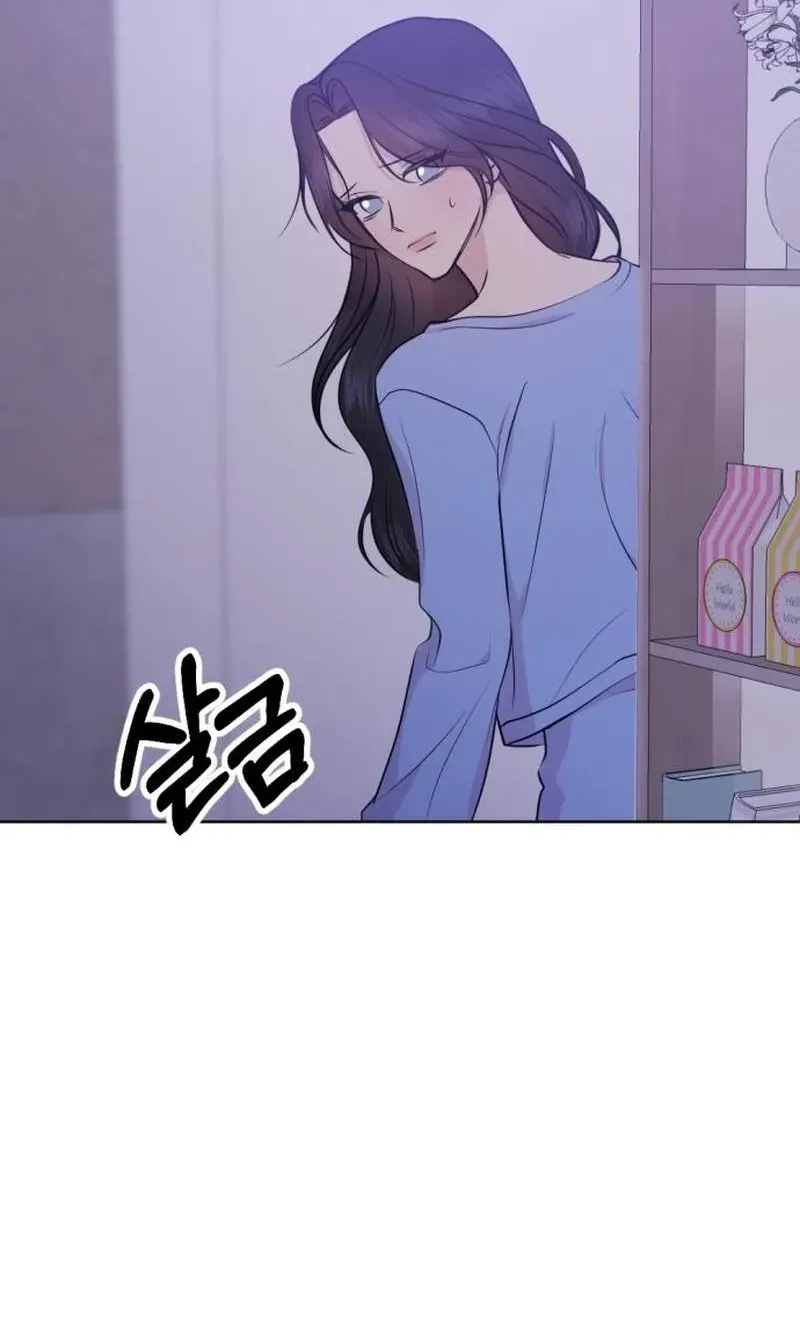 Fragrant Contractual Relationship Chapter 22 page 79 - 