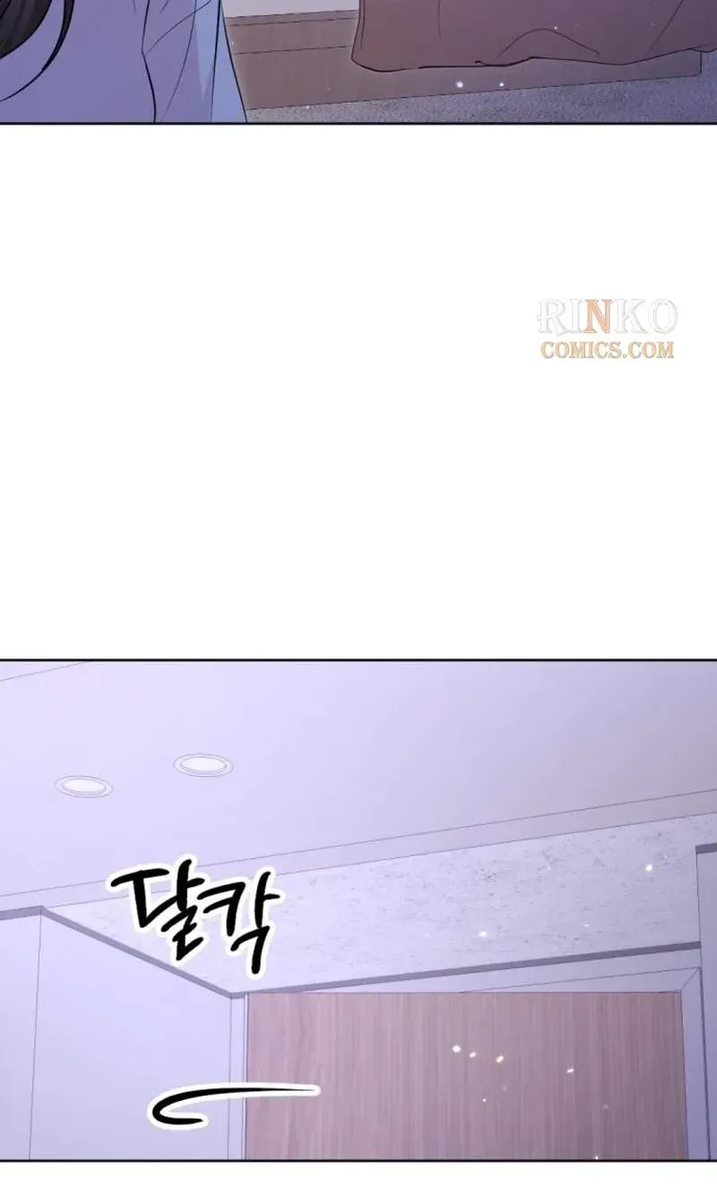 Fragrant Contractual Relationship Chapter 22 page 81 - 