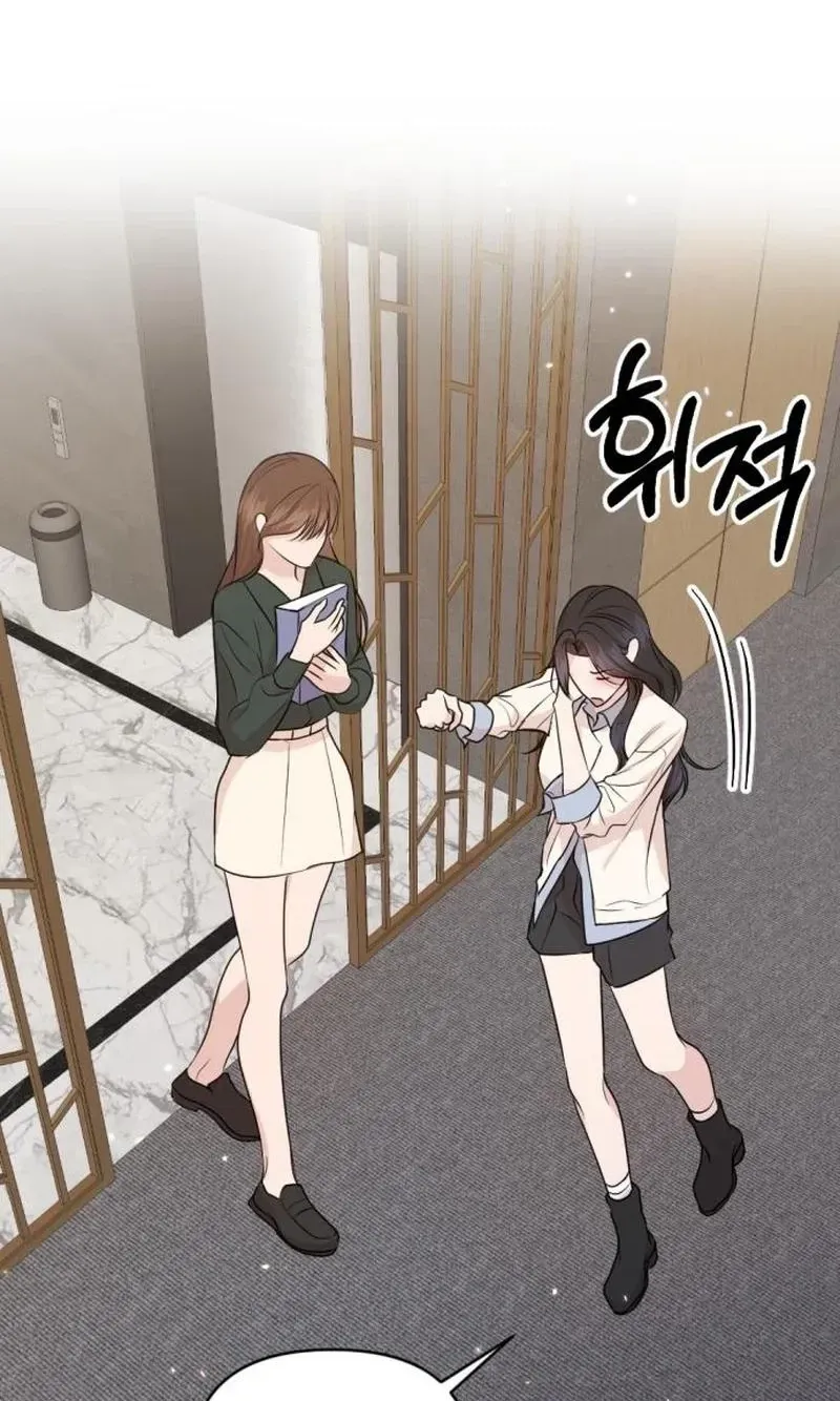 Fragrant Contractual Relationship Chapter 22 page 88 - 