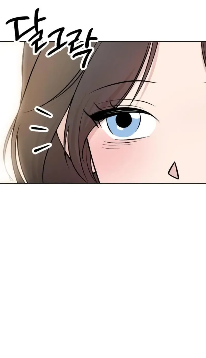 Fragrant Contractual Relationship Chapter 23 page 79 - 