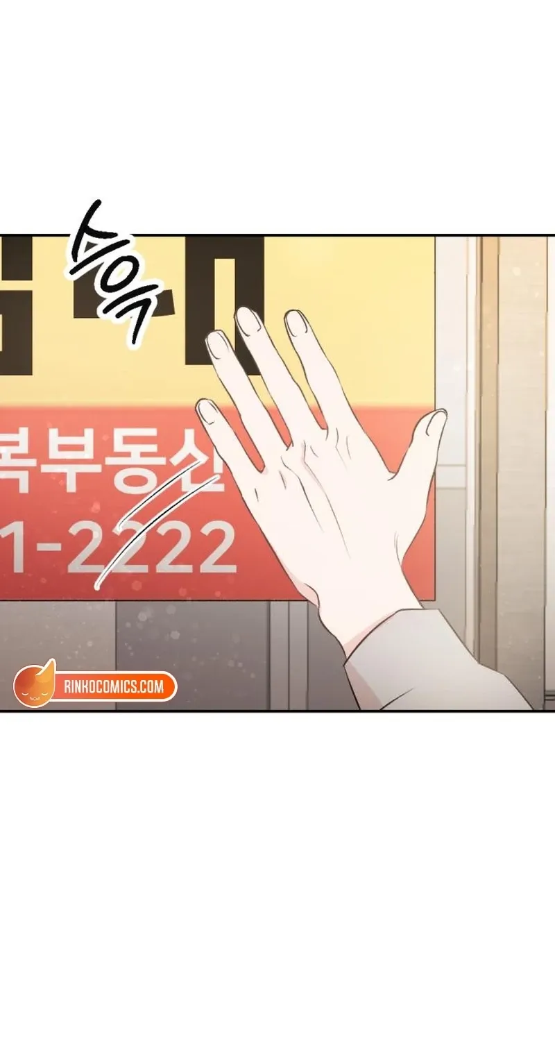 Fragrant Contractual Relationship Chapter 3 page 112 - 