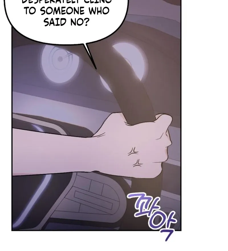 Fragrant Contractual Relationship Chapter 3 page 32 - 