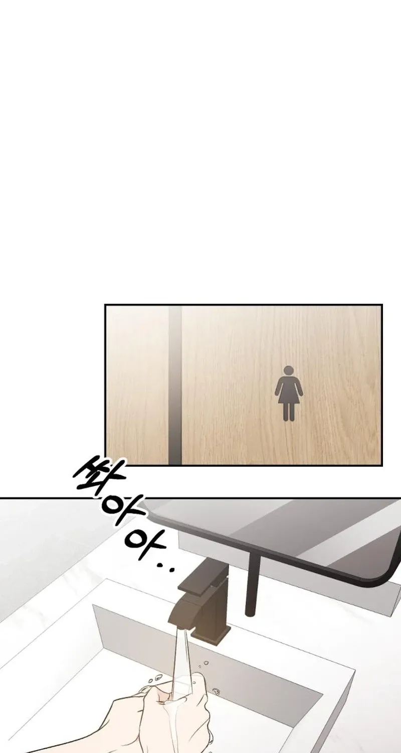 Fragrant Contractual Relationship Chapter 3 page 57 - 