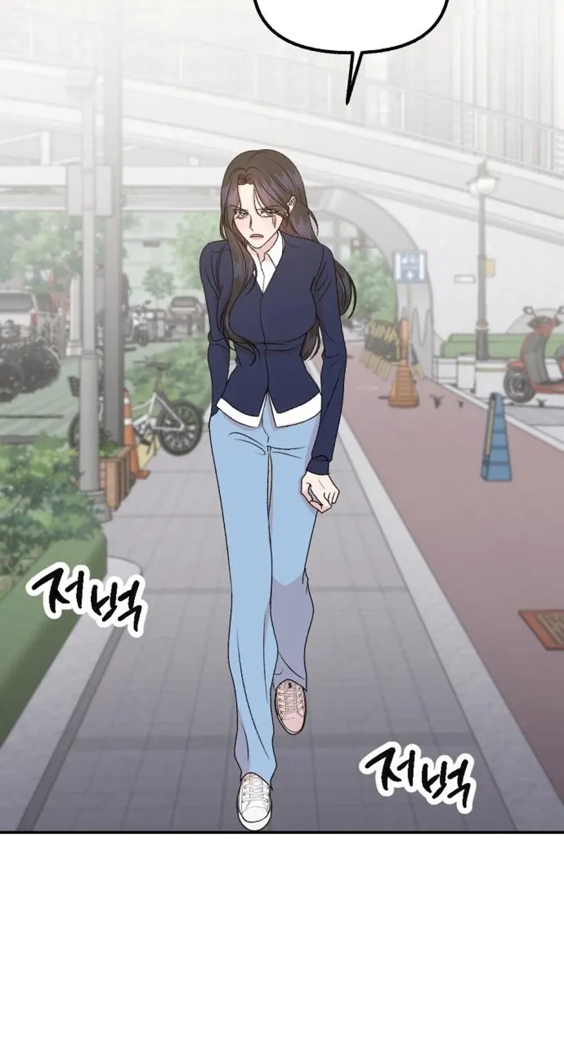 Fragrant Contractual Relationship Chapter 3 page 73 - 