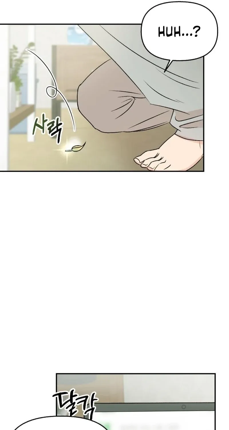 Fragrant Contractual Relationship Chapter 4 page 46 - 