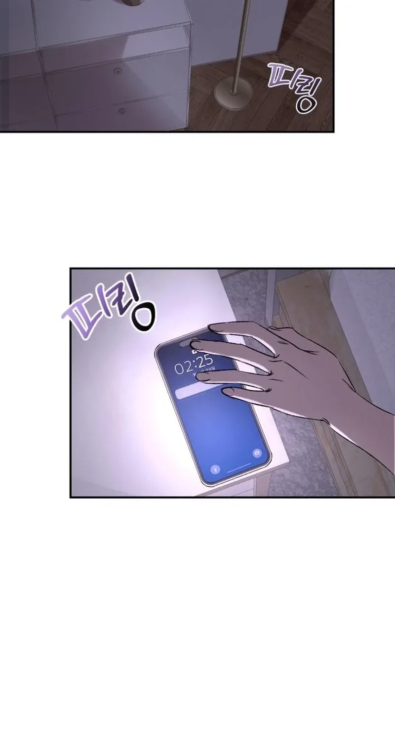 Fragrant Contractual Relationship Chapter 4 page 53 - 