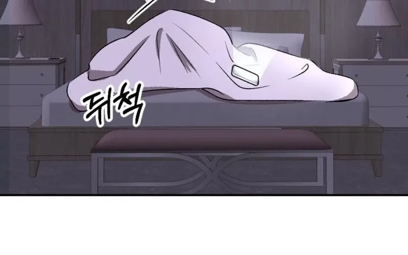 Fragrant Contractual Relationship Chapter 4 page 56 - 