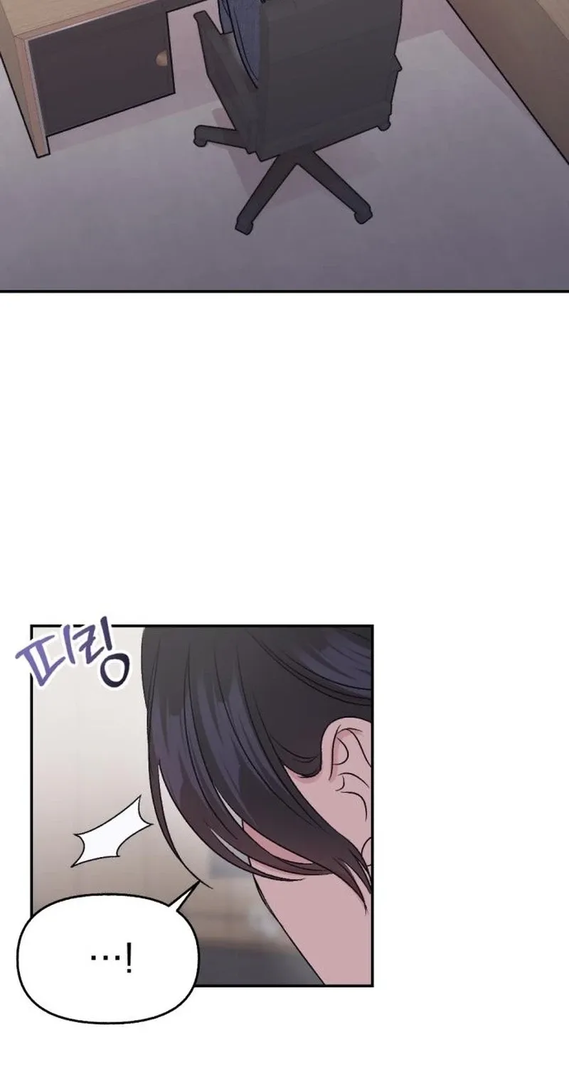 Fragrant Contractual Relationship Chapter 4 page 61 - 