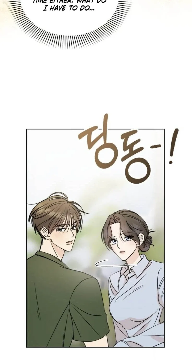 Fragrant Contractual Relationship Chapter 7 page 23 - 