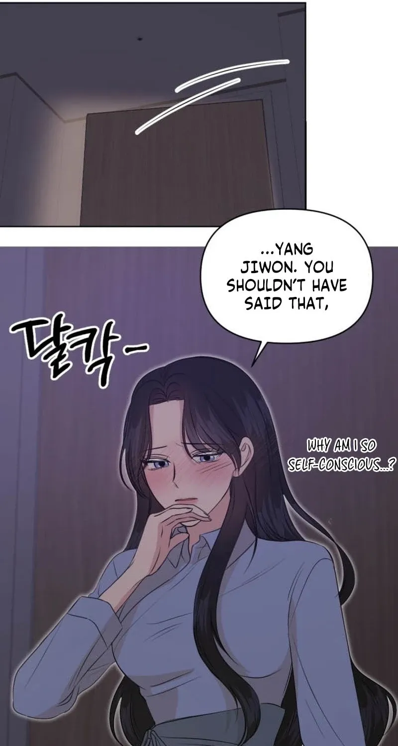 Fragrant Contractual Relationship Chapter 8 page 12 - 