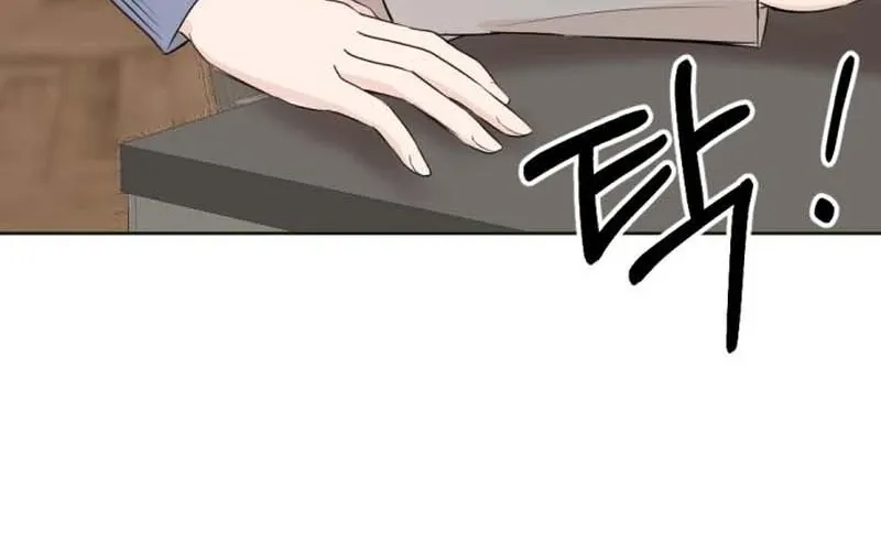 Fragrant Contractual Relationship Chapter 9 page 55 - 