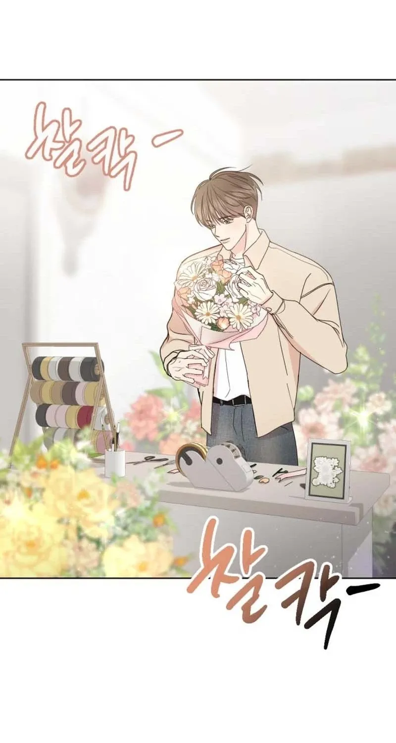 Fragrant Contractual Relationship Chapter 9 page 67 - 