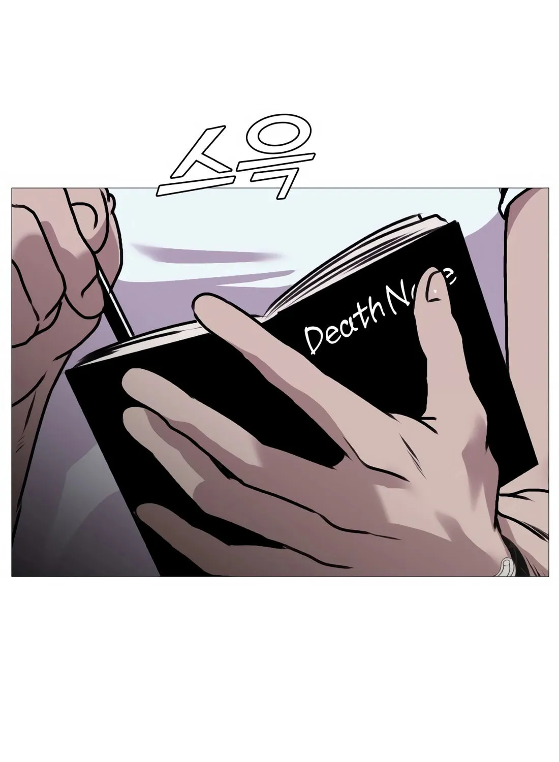 Freaky Killer Chapter 1 page 153 - 