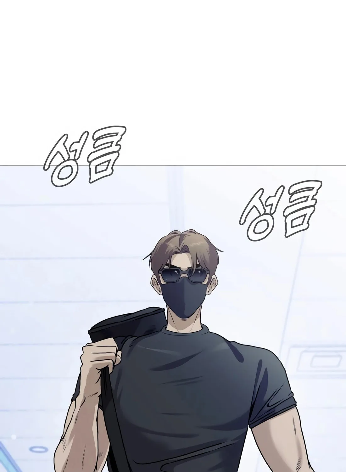 Freaky Killer Chapter 1 page 160 - 