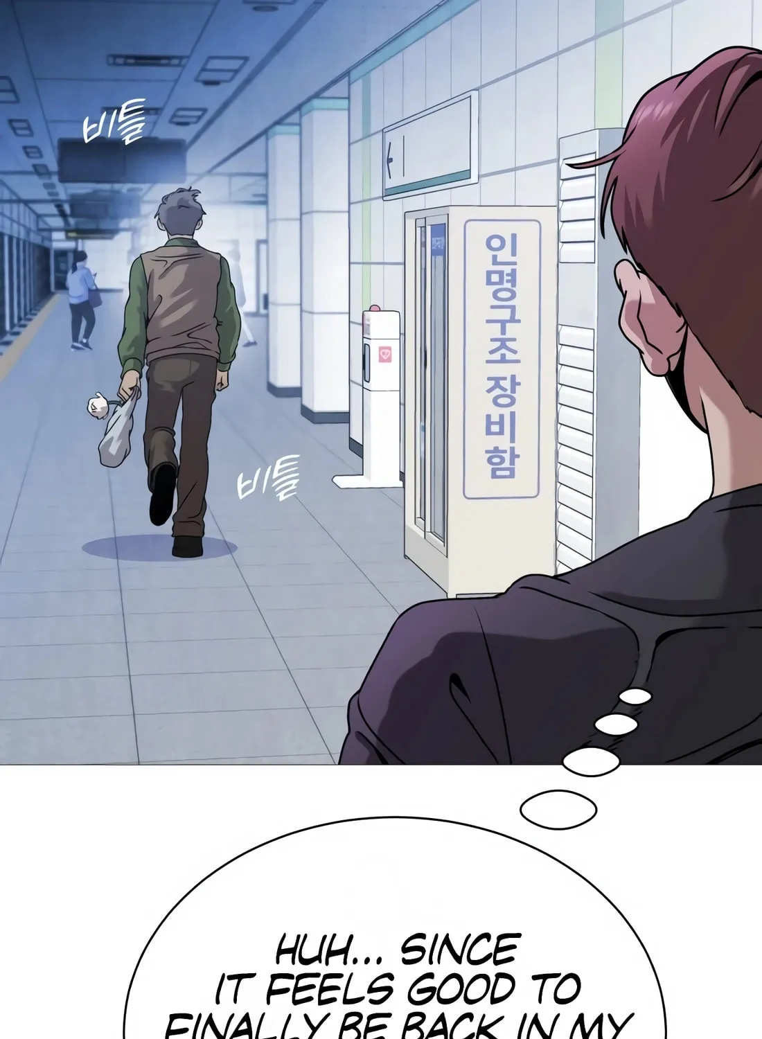 Freaky Killer Chapter 1 page 173 - 