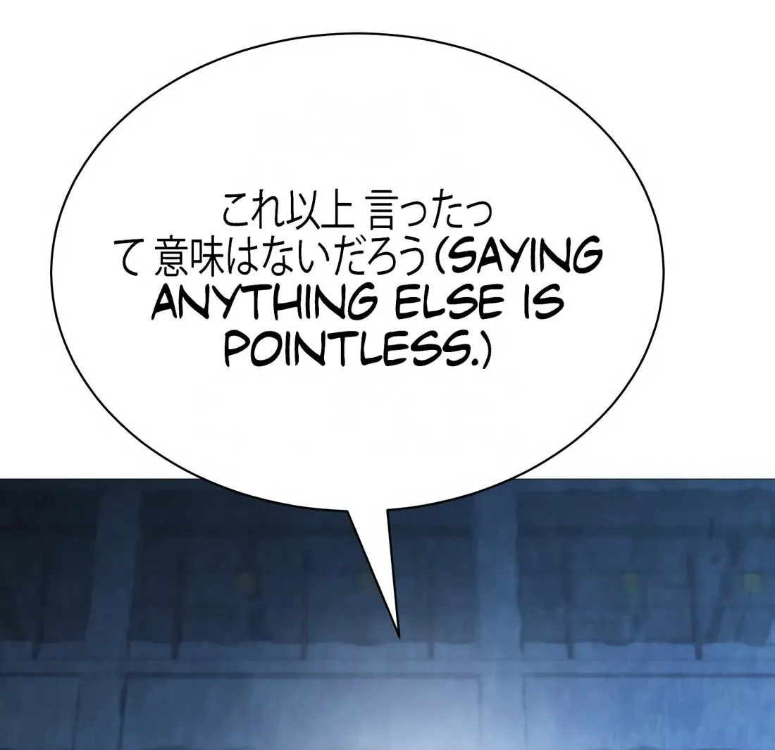 Freaky Killer Chapter 1 page 193 - 