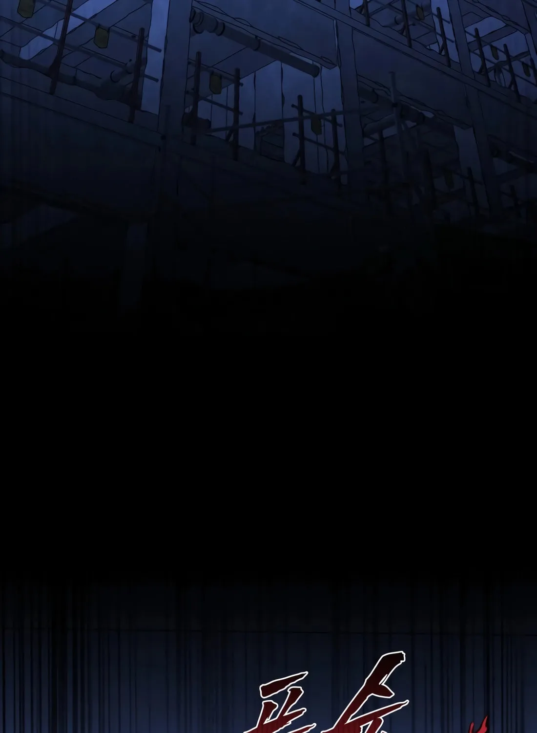 Freaky Killer Chapter 1 page 198 - 