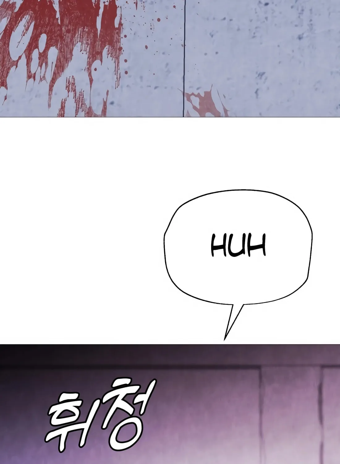 Freaky Killer Chapter 1 page 202 - 